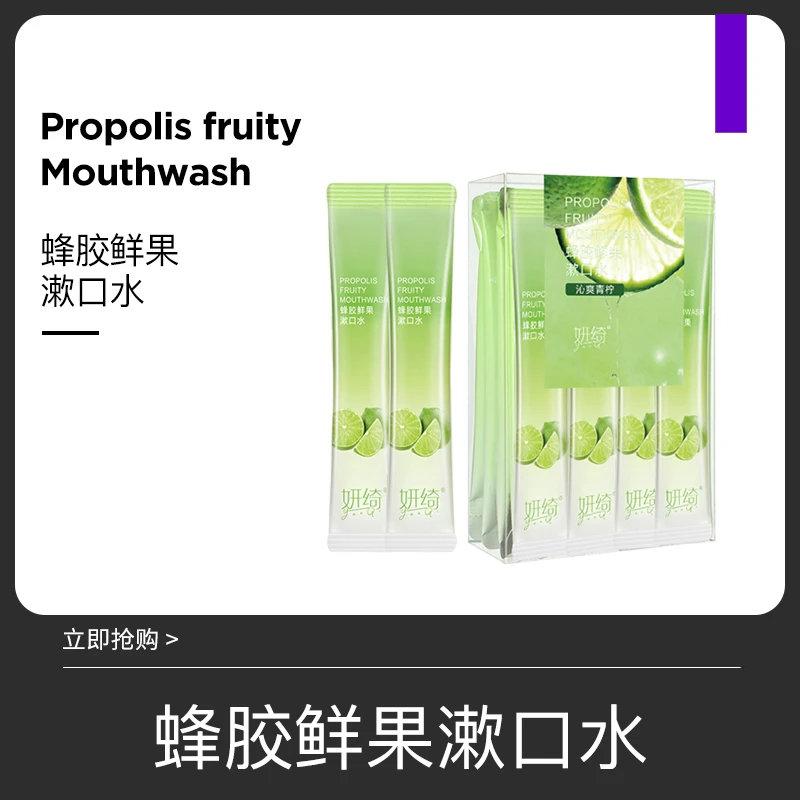 因贝森Y.IMPRESSION漱口水（随机口味）便捷持久留香