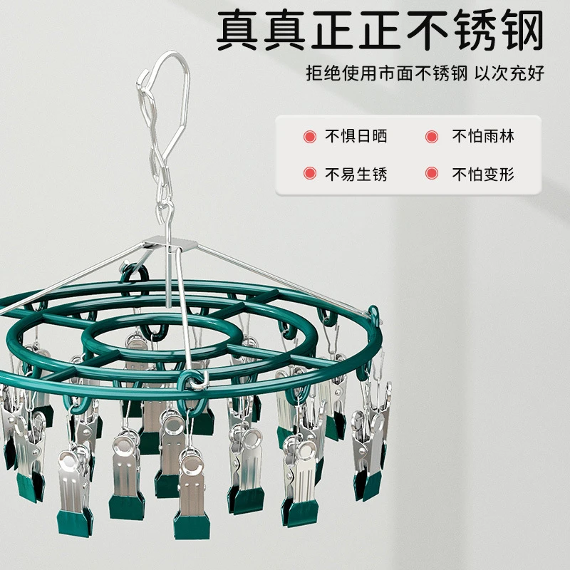 不锈钢晒衣架多功能袜子夹阳台晾衣架家用婴儿洗衣架夹子晾晒神器