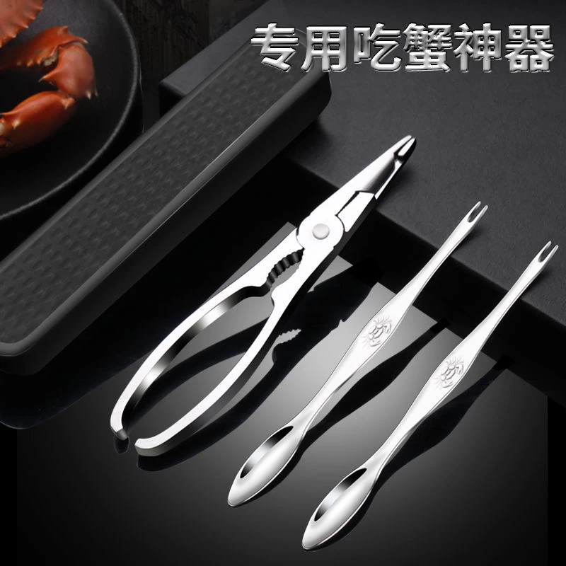 吃蟹工具蟹八件家用吃蟹神器吃螃蟹工具蟹钳蟹针大闸蟹工具三件套