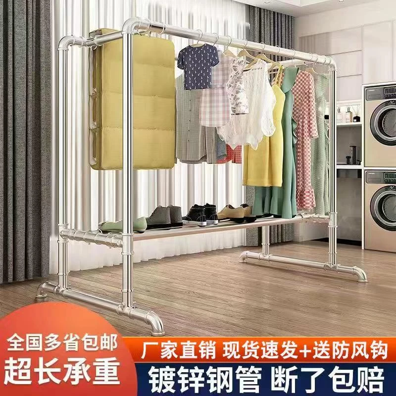 落地晾衣架简易家用挂衣架卧室晾衣杆简易晒被子双杆晒衣架不锈