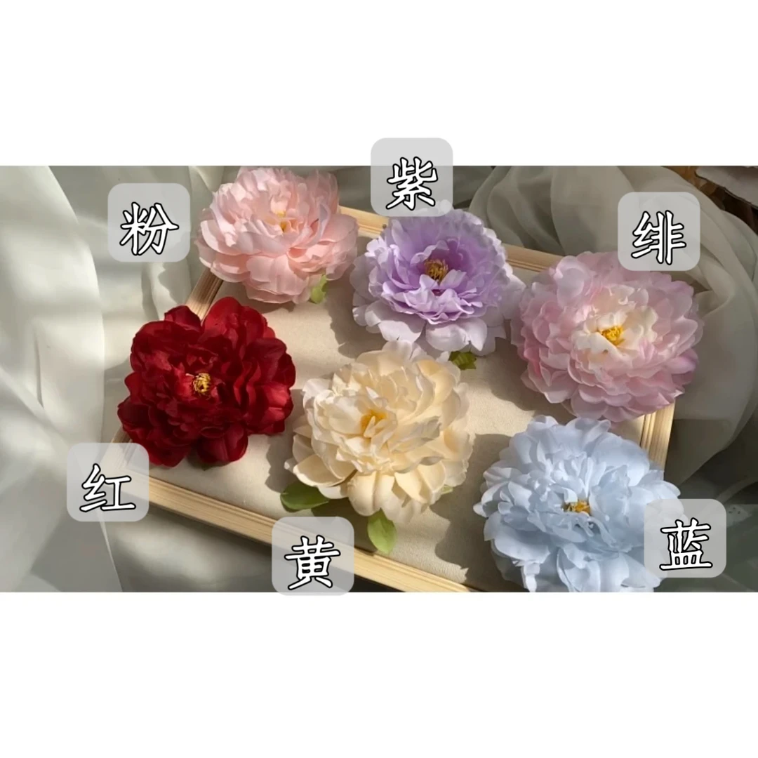 【2.8牡丹花】古风汉服配饰