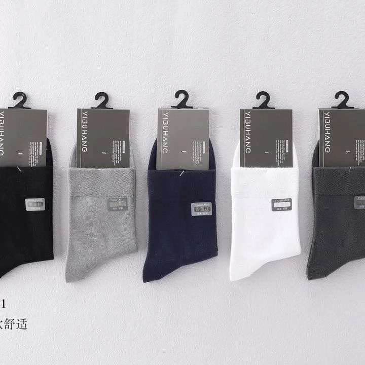 伊步航袜子男士棉袜香薰中厚防臭精梳棉四季吸汗透气纯色中筒
