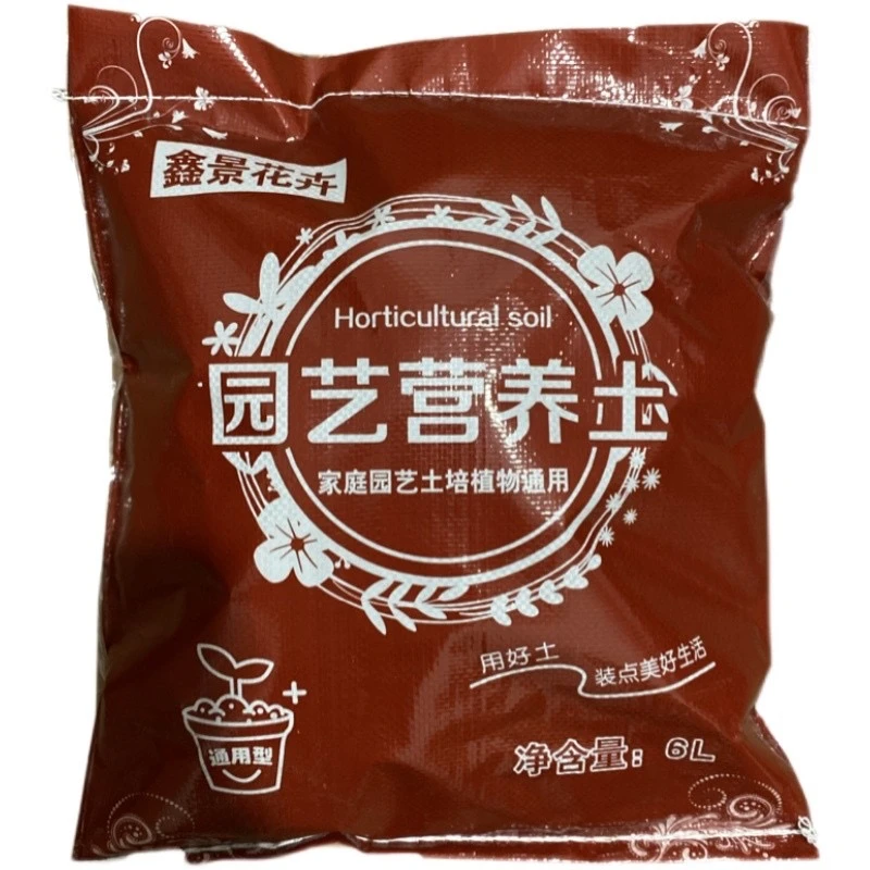 花知述资材 6升营养土通用配方土月季绣球铁线莲植物花卉换盆栽