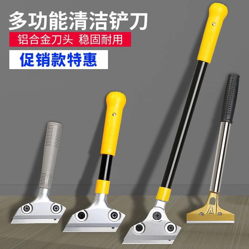 小铲刀清洁刀墙皮玻璃美缝瓷砖除胶刀片刮刀地板铲子云石保洁工具