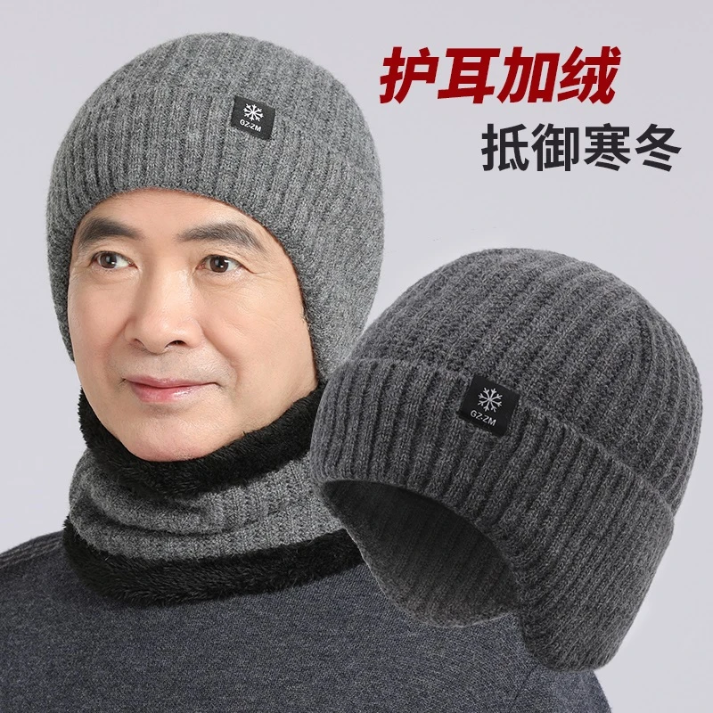 中防寒帽子爸爸冬天毛线帽老人防风护耳保暖棉帽冬季爷爷保暖帽