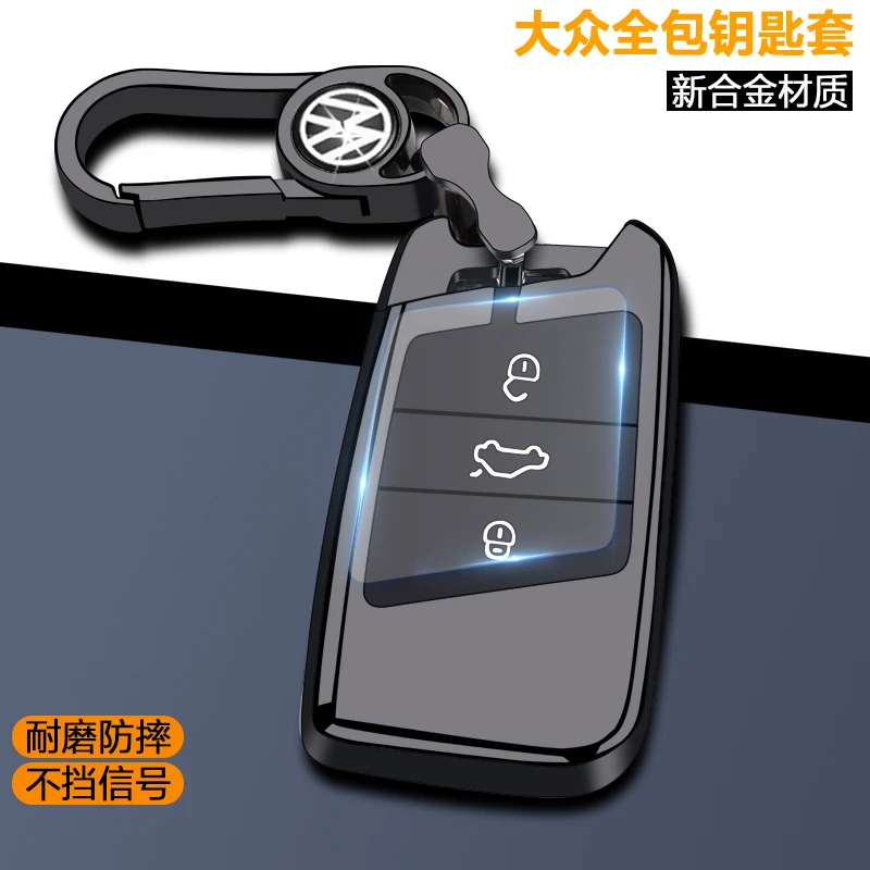 礼利大众迈腾钥匙套21款cc专用帕萨特20款330迈腾b8车钥匙包高档