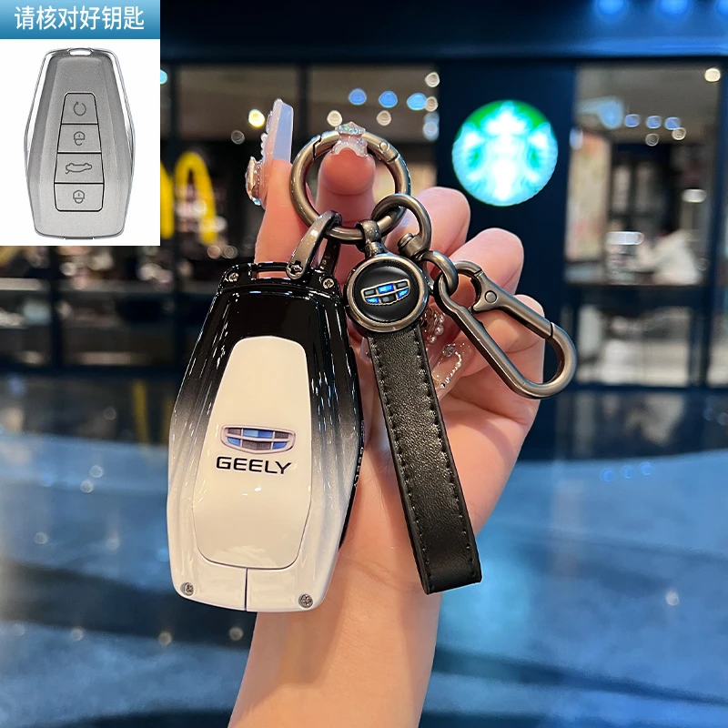 适用吉利钥匙套星越L帝豪缤越星瑞博越缤瑞熊猫X6豪越嘉际包扣女