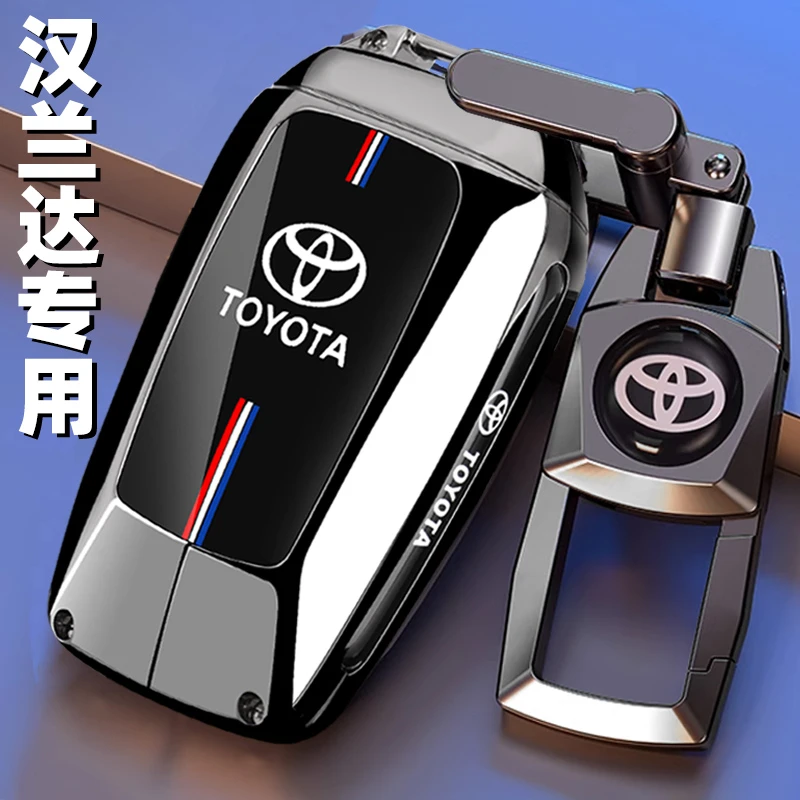 2024款丰田汉兰达专用钥匙套第四代汉兰达18老款车全包金属壳扣男