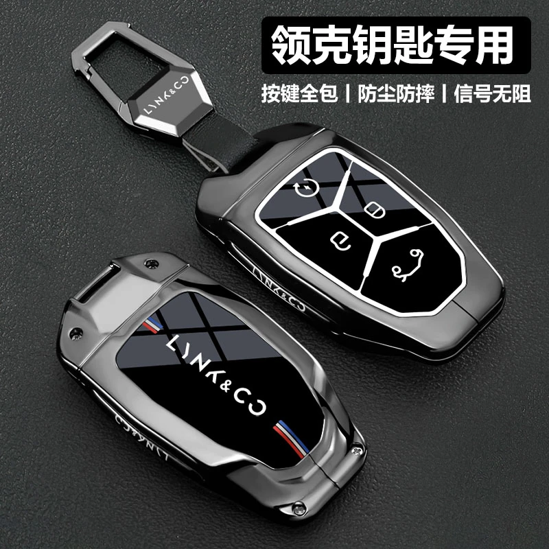 2018-2022款领克03钥匙套02hatchback汽车扣02/03新能源专用01壳