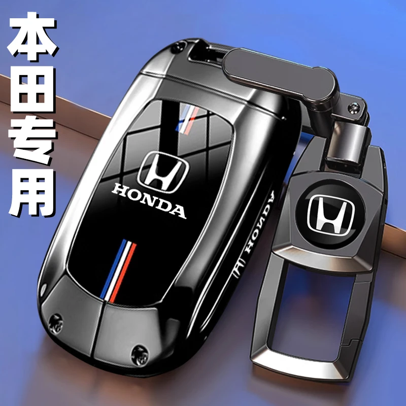 本田车钥匙套十一代雅阁CRV九代半代思域皓影型格英仕派老缤智壳