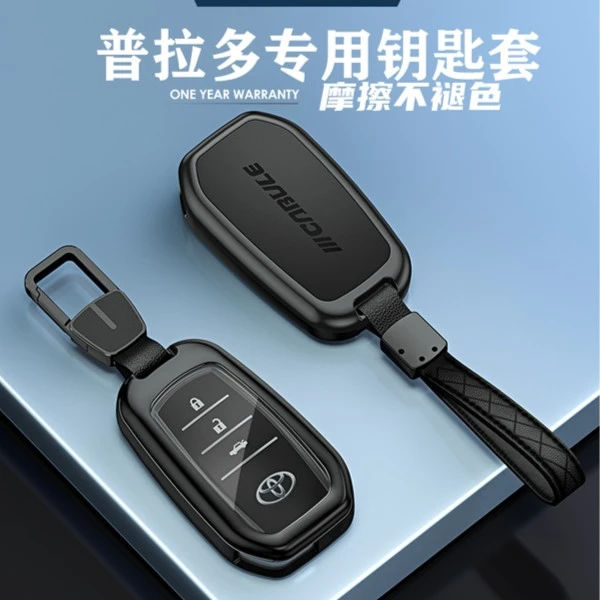 丰田普拉多钥匙套老款霸道2700专用高档金属壳汽车全包真皮扣包男