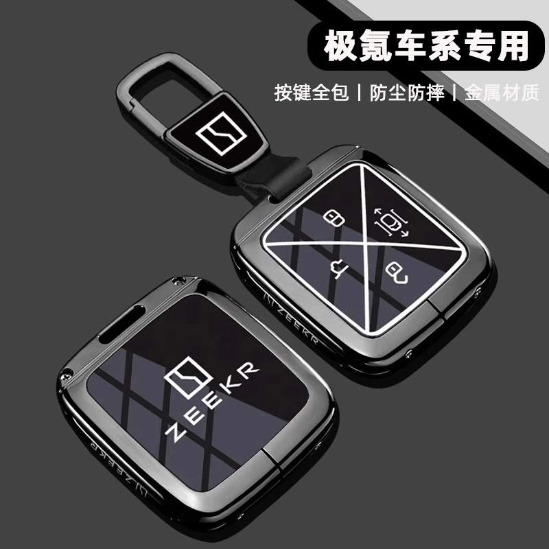 极氪001钥匙套极客7x指尖陀螺007蓝牙卡片25款车全包保护壳金属扣
