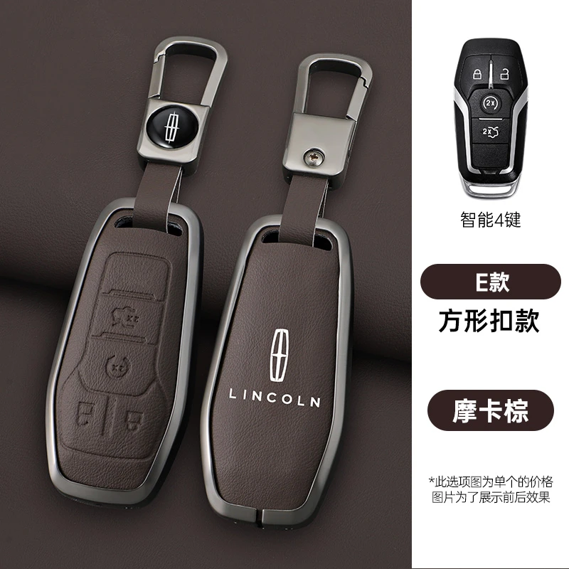林肯钥匙套老款mkz/mkc/mkx专用金属全包汽车保护包壳扣男女