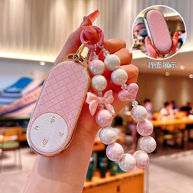 适用于2024款AITO问界M9钥匙套M9华为赛力斯皮纹高档保护壳扣包女