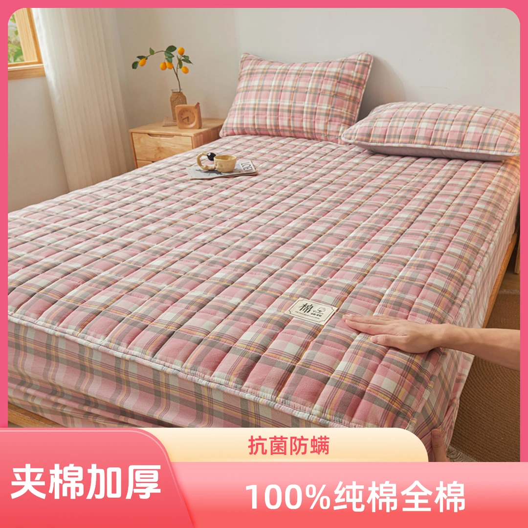 100%新疆棉纯棉全棉冬季夹棉加厚学生席梦思榻榻米宿舍防滑床罩床