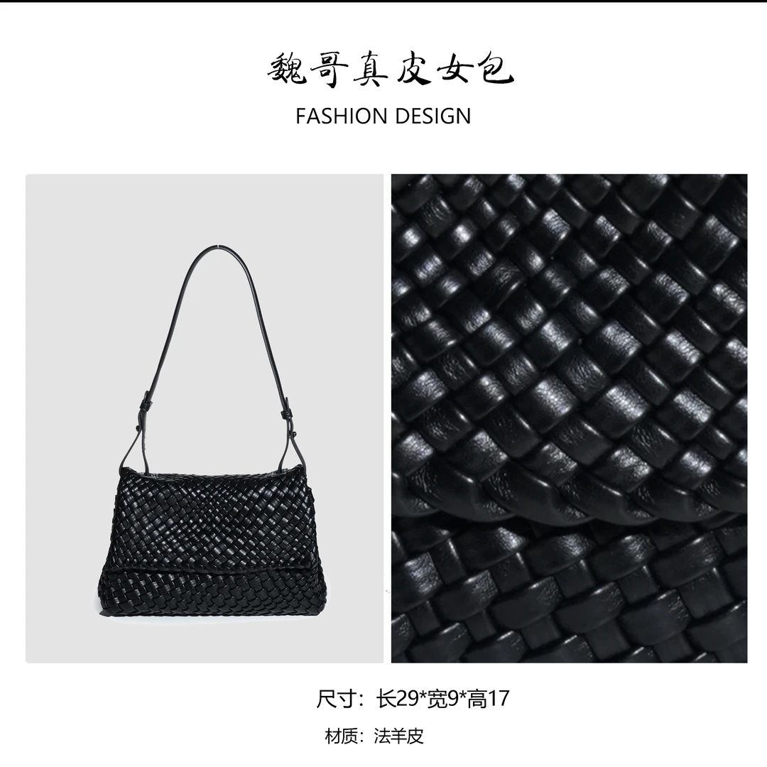 轻奢时尚气质女士纯手工单肩手提包编织包 BV1876-黑色