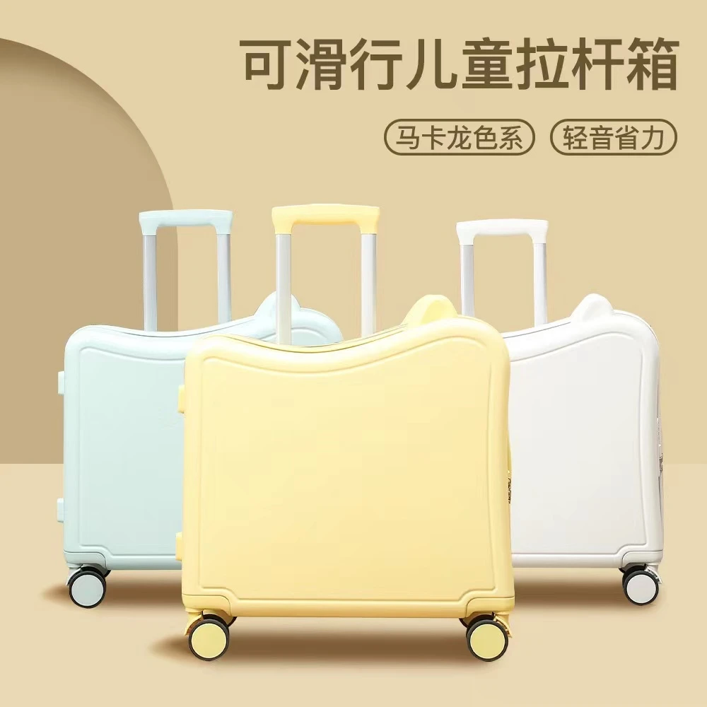 时尚多功能20寸ins旅行行李箱骑行儿童拉杆箱轻便登机行李箱网红