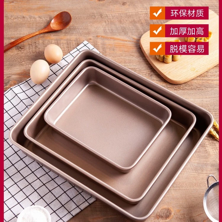 烤盘烤箱用具家用金色不沾烘焙工具古早蛋糕卷饼模具长方形雪花酥