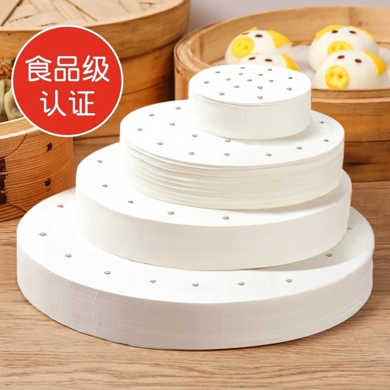 【粉丝福利】蒸包子蒸包子蒸笼垫食品家用蒸笼屉布馒头油纸垫