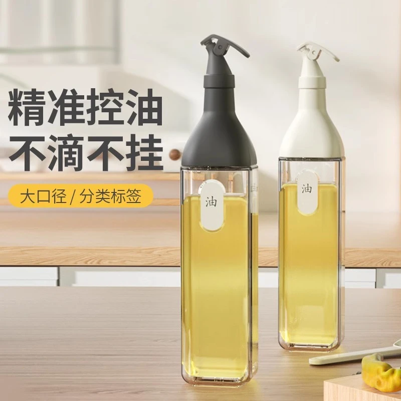 (粉丝福利)油壶玻璃装油瓶酱油瓶醋调料瓶套装家用厨房油罐壶不