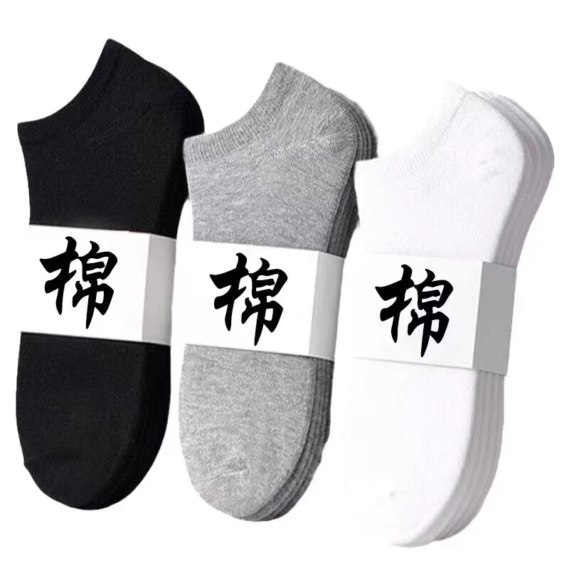粉丝福利 包邮到手袜子一双 颜色随机