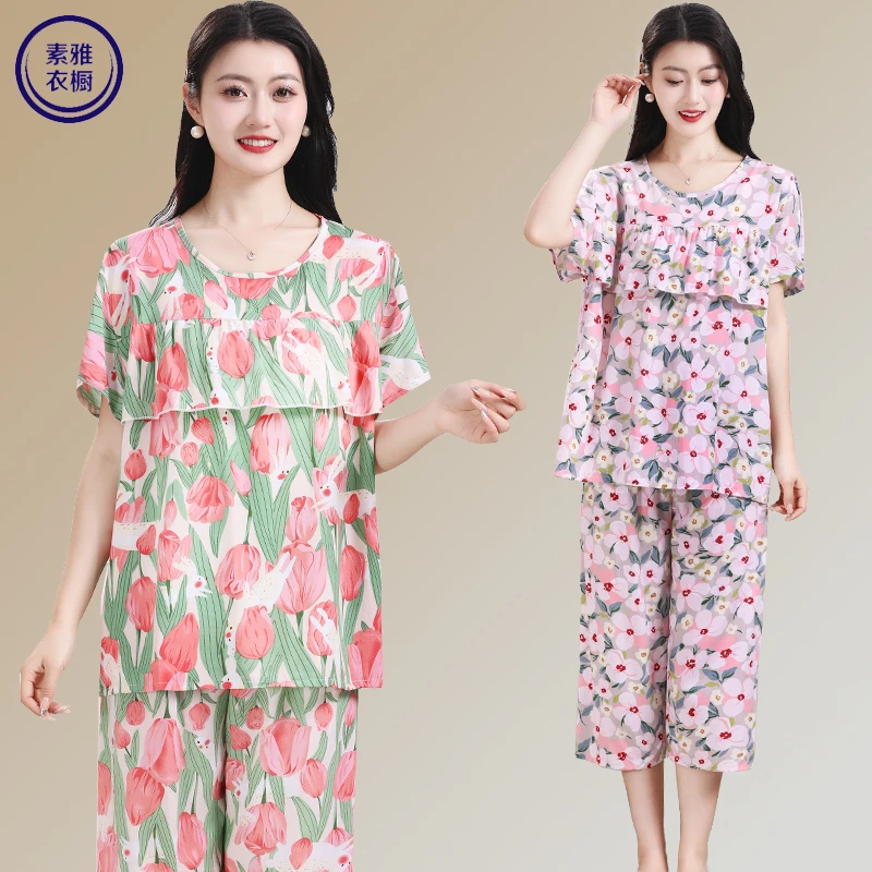 夏天空调服棉绸防凸点套装夏季短袖两件套休闲薄款宽松上衣+裤子