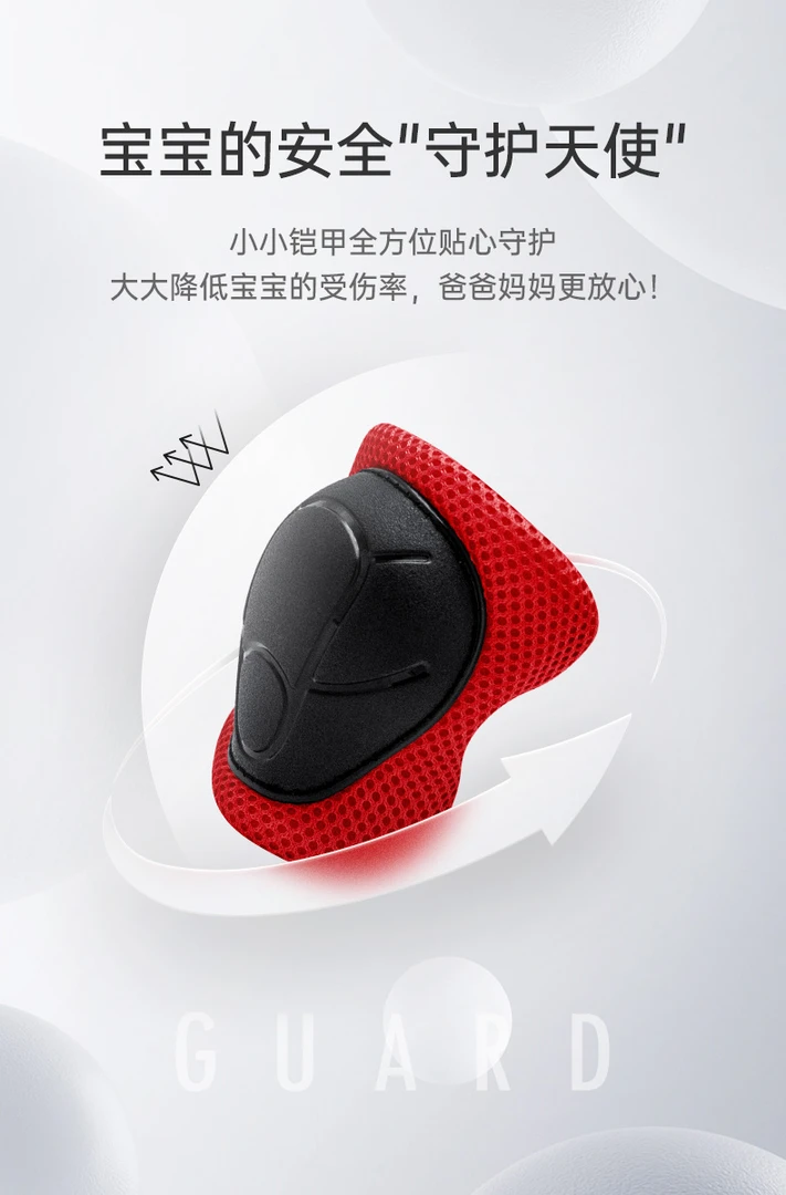 HAPE儿童运动护具24个月以上护具骑行装备平衡自行车运动防摔