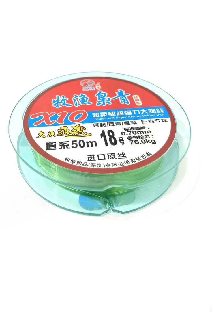 牧渔枭青·×15《大物线》入水柔软 隐形