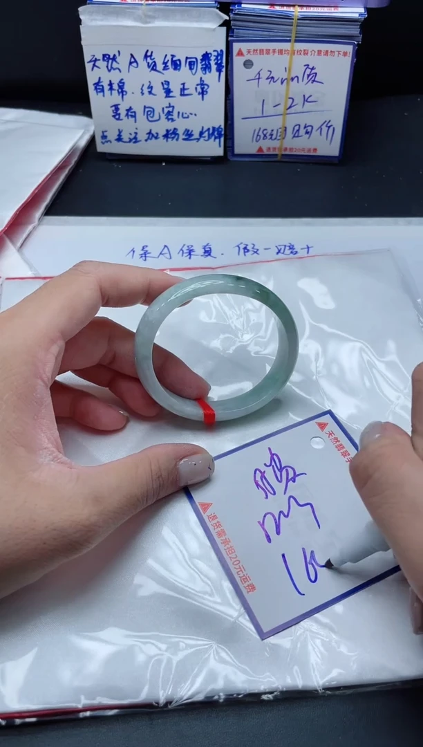 【闪购商品】翡翠手镯未镶嵌我