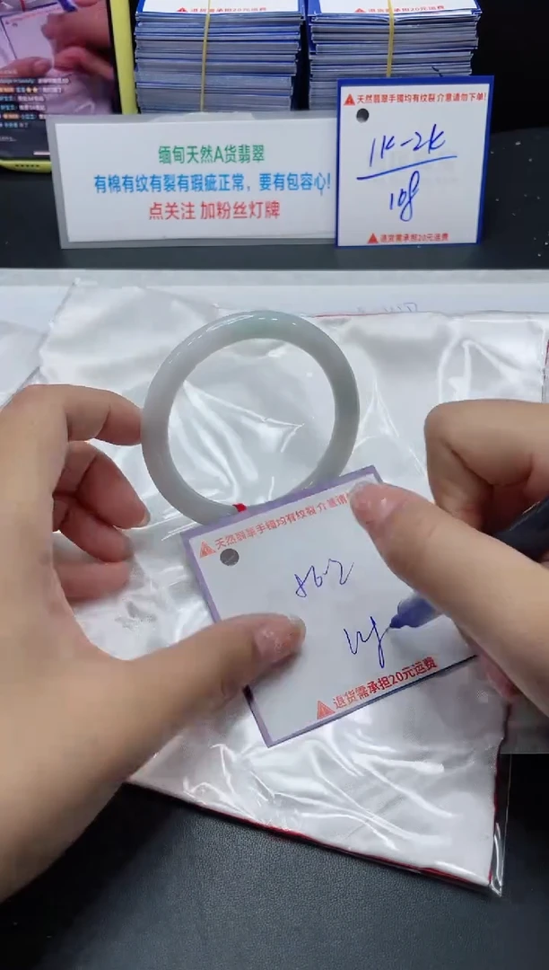 【闪购商品】翡翠手镯未镶嵌我