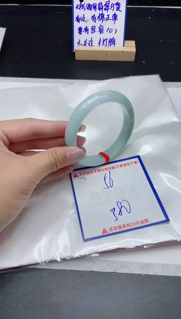 【闪购商品】翡翠手镯未镶嵌 我