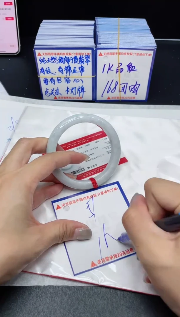 【闪购商品】翡翠手镯未镶嵌我