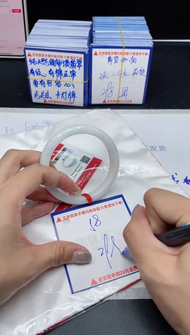 【闪购商品】翡翠手镯未镶嵌我