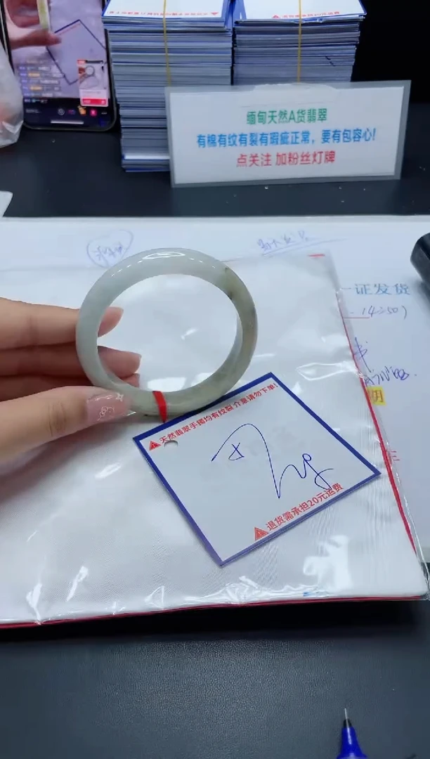 【闪购商品】翡翠手镯未镶嵌我