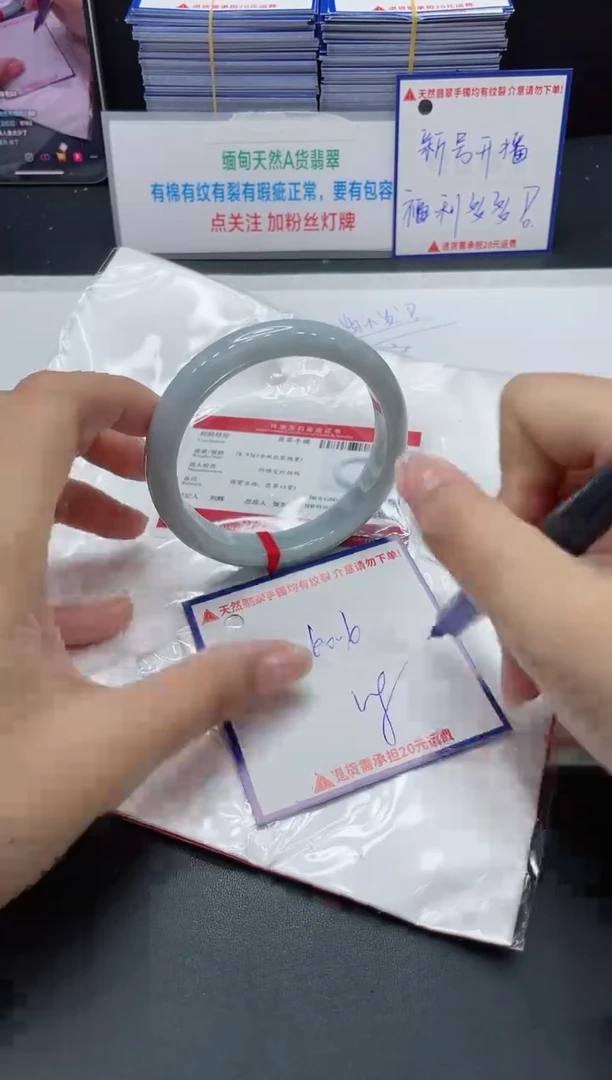 【闪购商品】翡翠手镯未镶嵌我