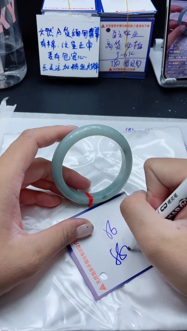 【闪购商品】翡翠手镯未镶嵌我