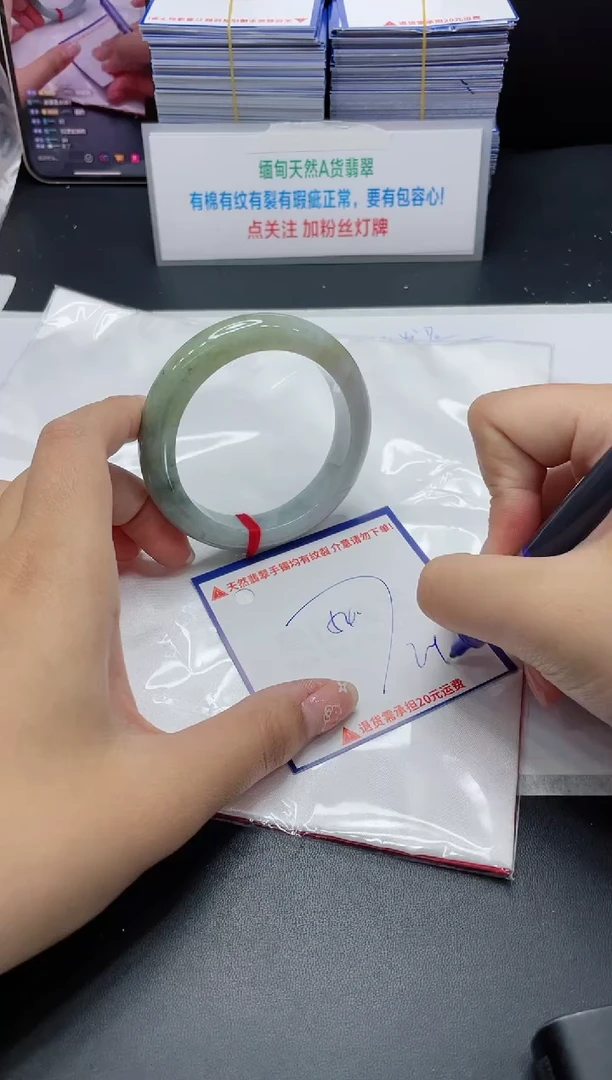 【闪购商品】翡翠手镯未镶嵌我