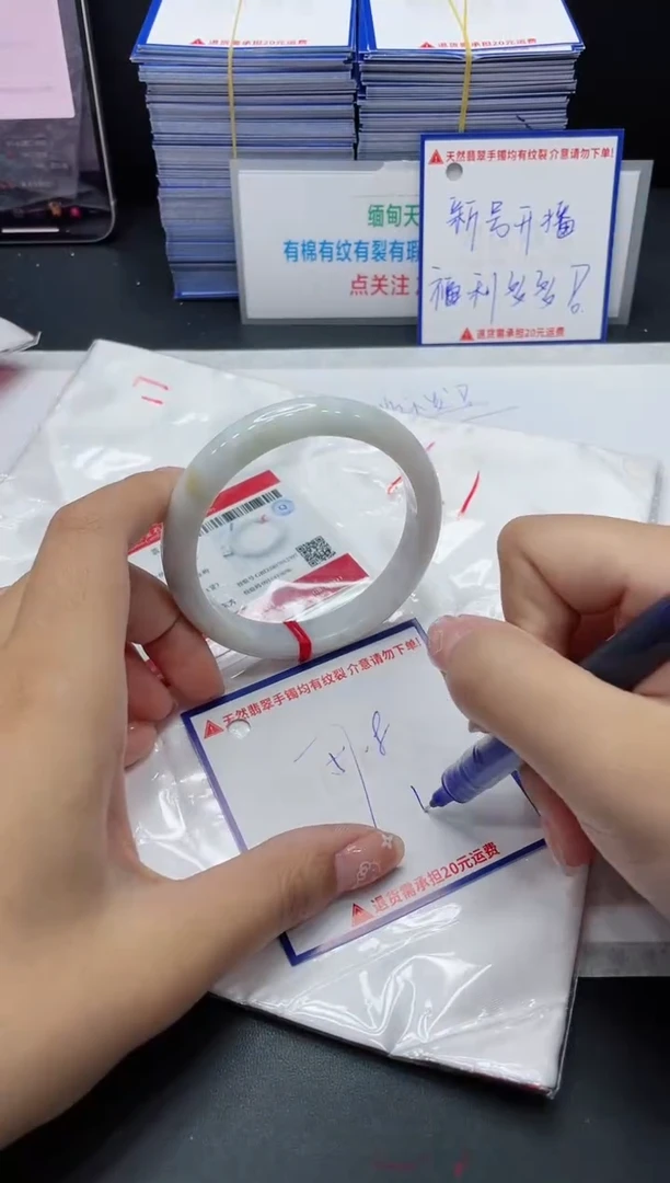 【闪购商品】翡翠手镯未镶嵌我