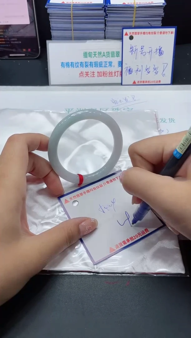 【闪购商品】翡翠手镯未镶嵌我