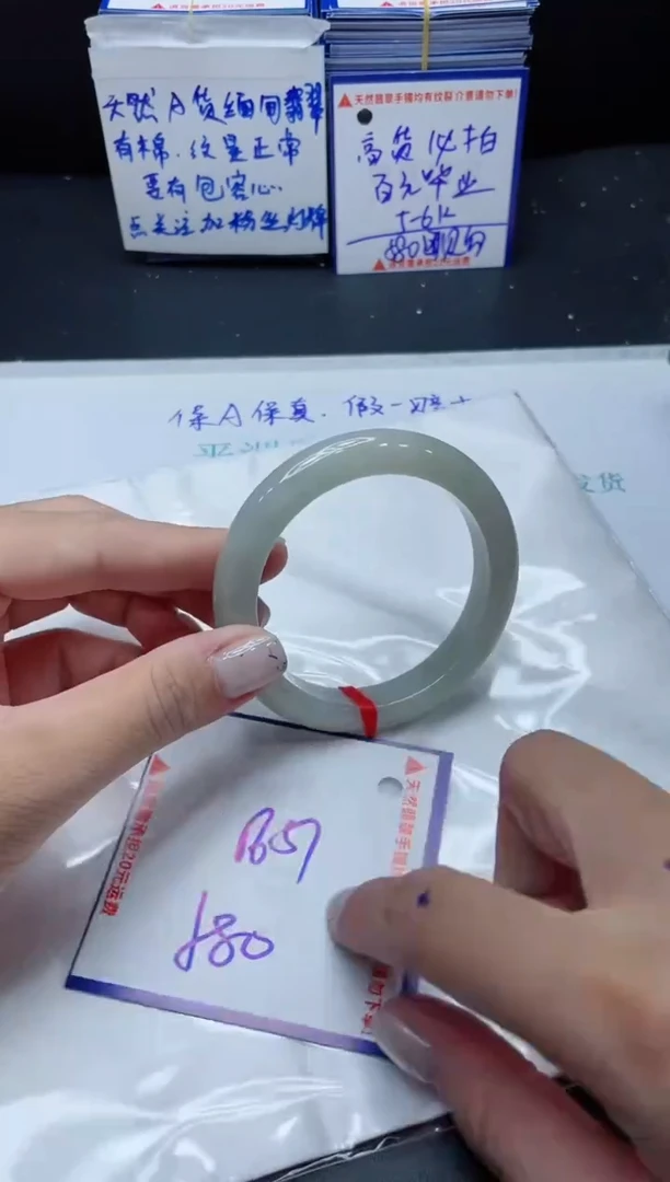 【闪购商品】翡翠手镯未镶嵌我