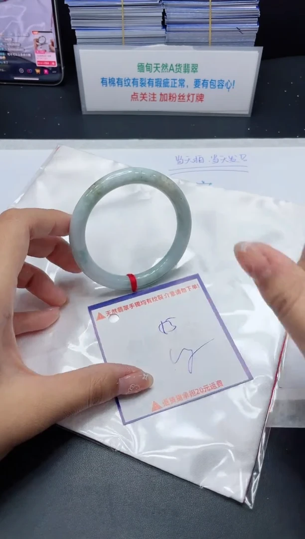 【闪购商品】翡翠手镯未镶嵌我