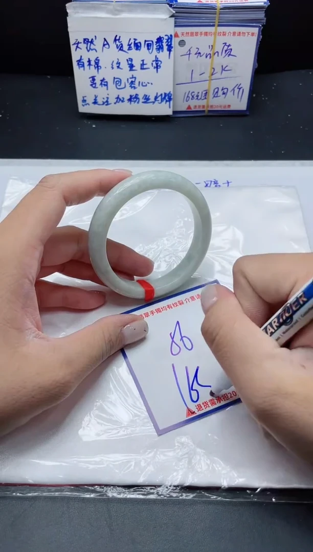 【闪购商品】翡翠手镯未镶嵌我