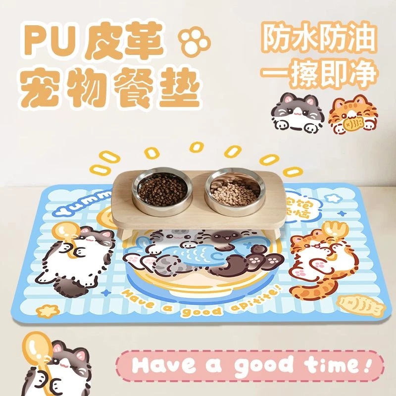 宠物通用餐垫防水好打理狗狗餐垫猫咪餐垫碗垫可爱猫碗垫宠物餐垫