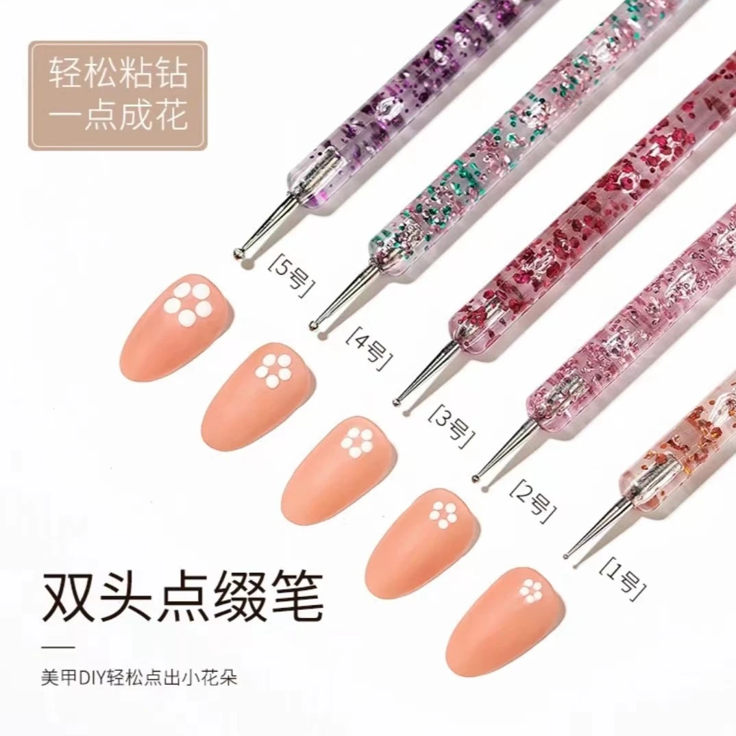 美甲点钻笔点珠笔双头美甲工具套装5支波点笔勾边画花笔压痕笔