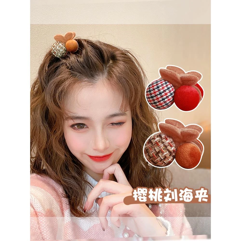 樱桃毛绒刘海抓夹女秋冬网红可爱头顶小号发夹侧边前额小夹子头饰