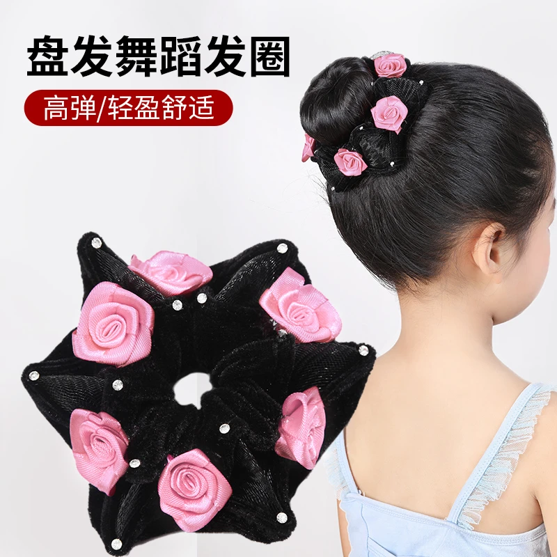 舞蹈盘发圈女儿童发网网兜丸子头盘发器扎头发的头花秋冬皮筋头绳