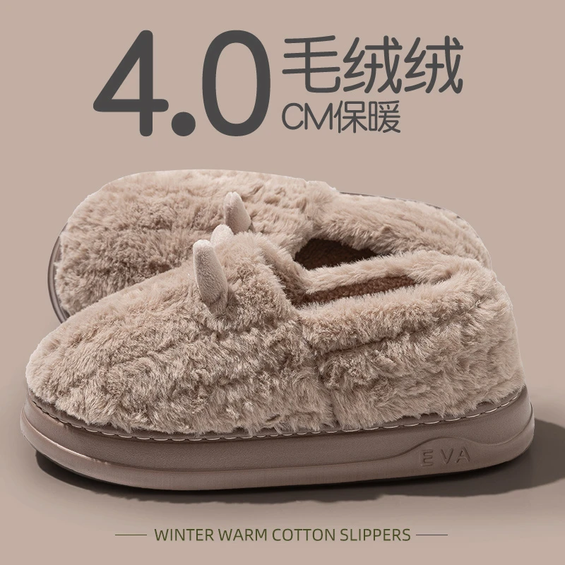 包跟棉拖鞋男士冬季居家居防滑保暖厚底家用情侣新款棉鞋冬酷如意