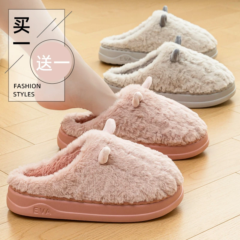 买一送一棉拖鞋女士冬季情侣室内家居一对保暖防滑厚底毛绒棉拖男