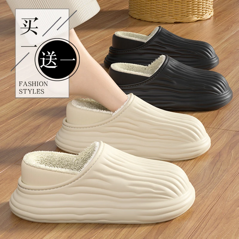 酷如意买一送一防水棉拖鞋女2025新款冬季家居包跟防滑冬天棉鞋男