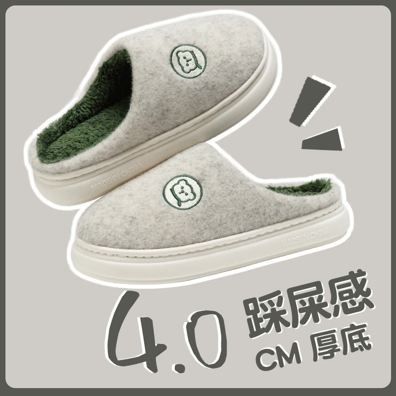 棉拖鞋女冬季2024新款室内家居情侣厚底保暖加绒防滑棉拖男酷如意